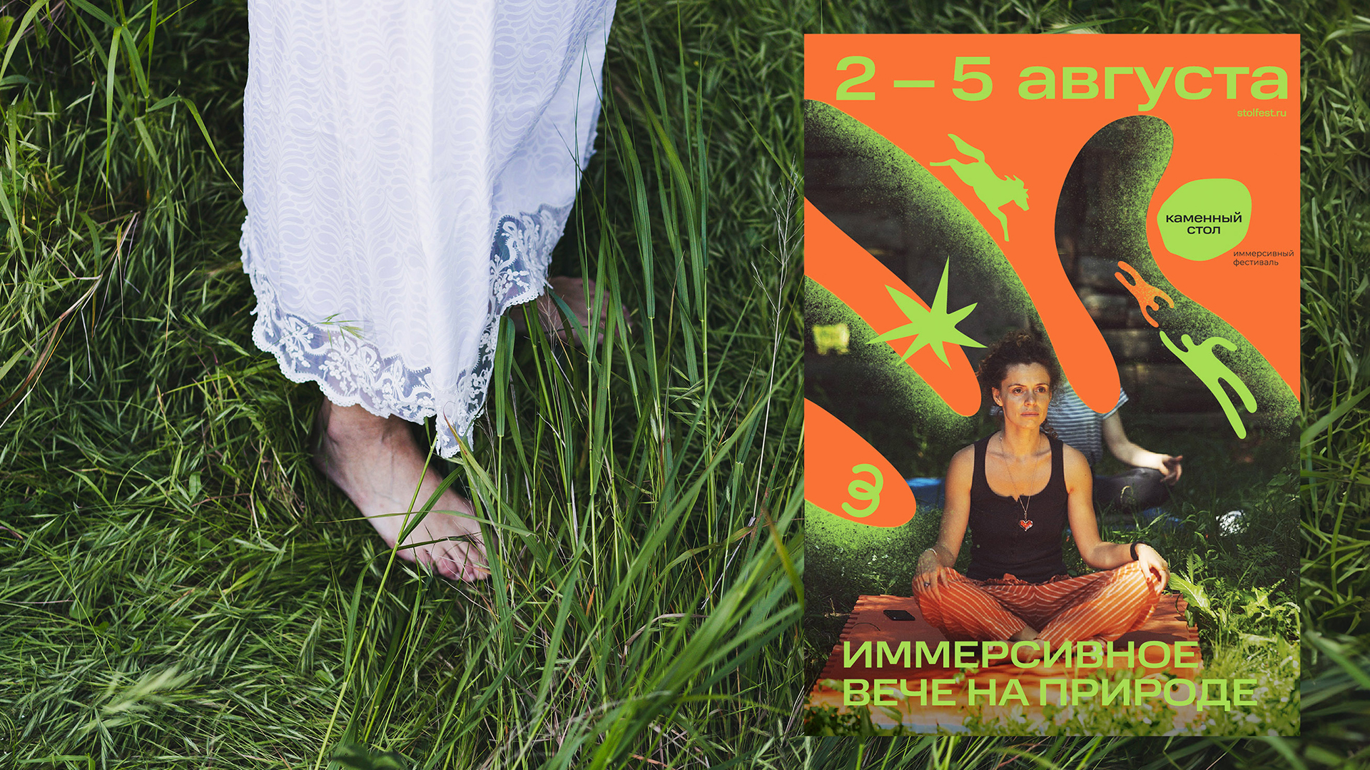 13_poster