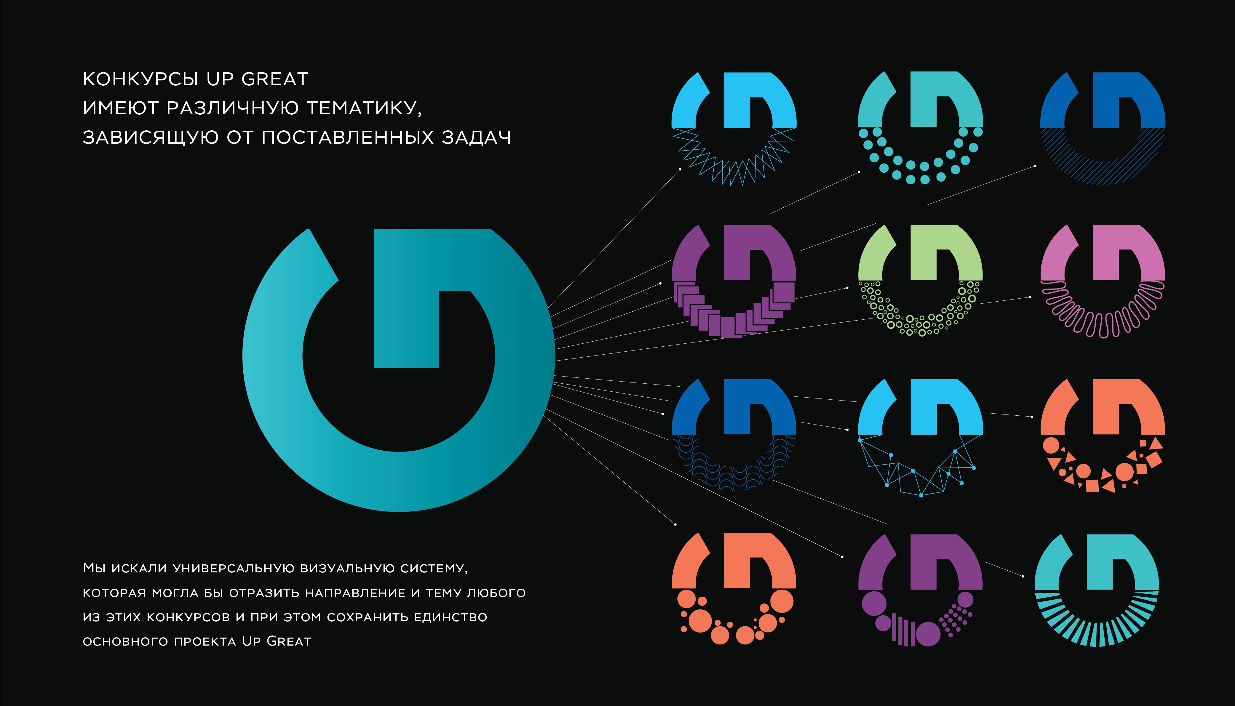 2_up_great-020
