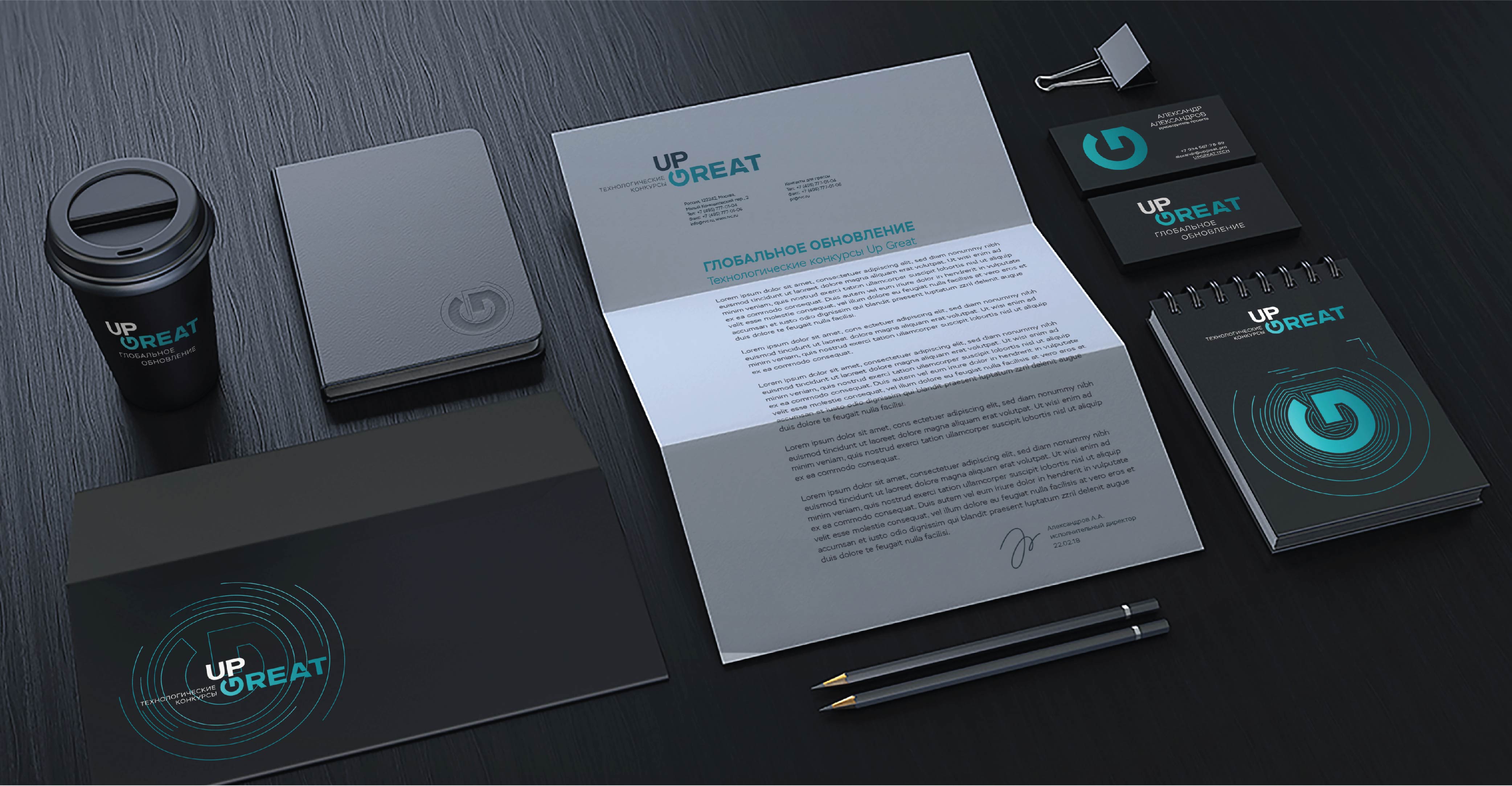 3_up_great-05