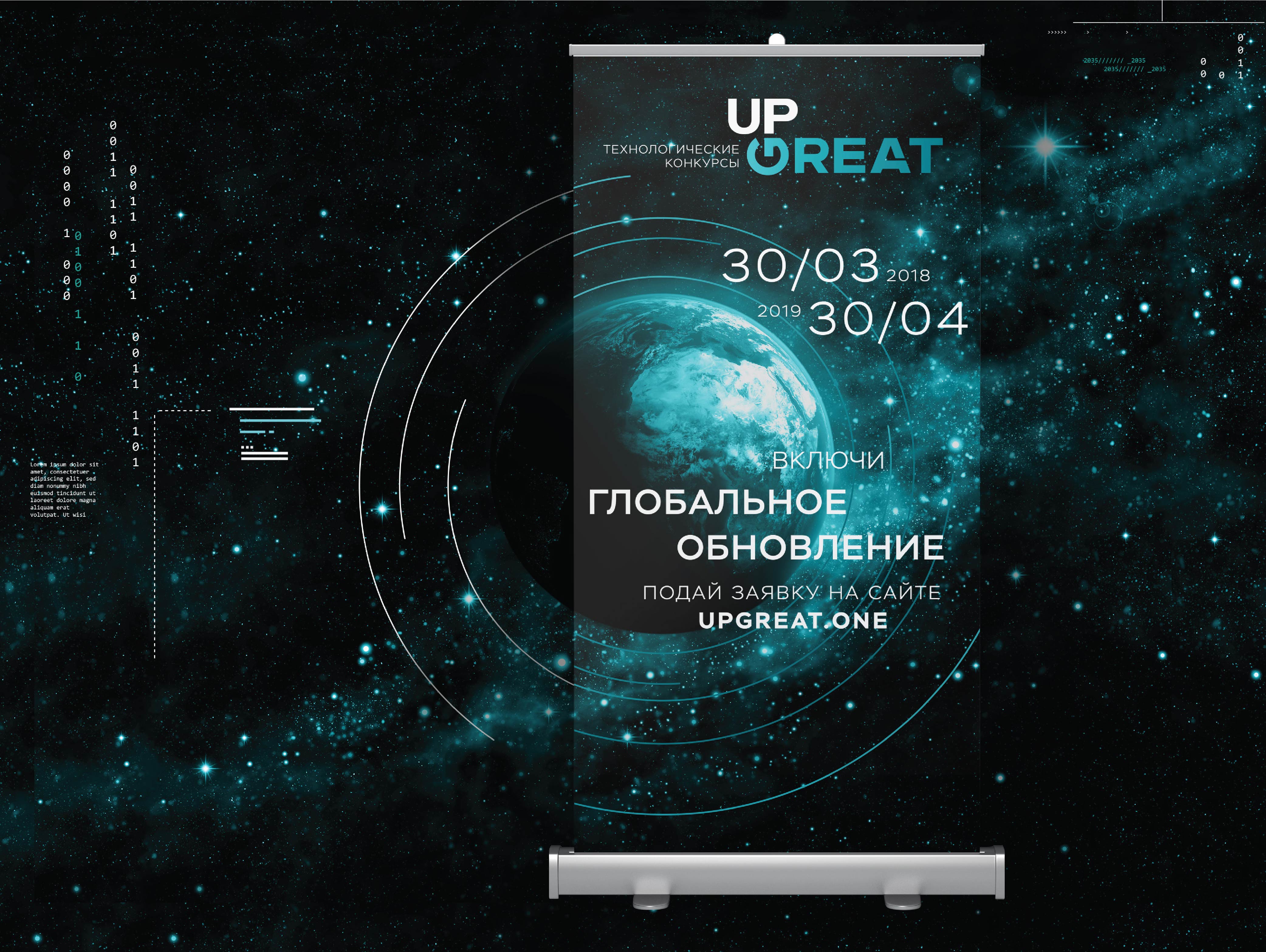 4_up_great-04