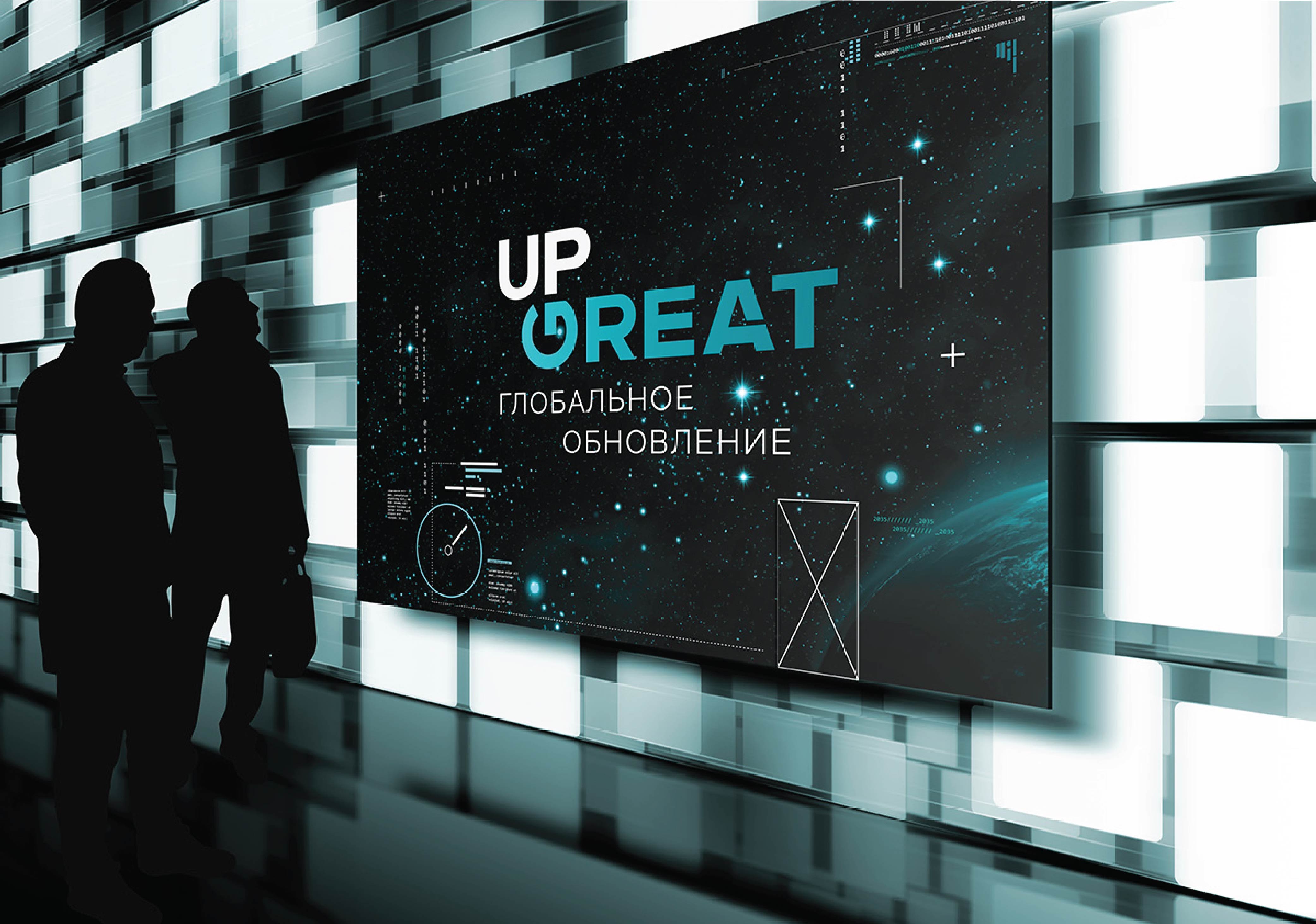 5_up_great-08