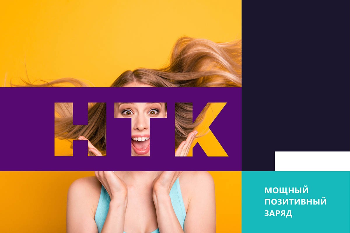 Фирменная графика телеканала НТК