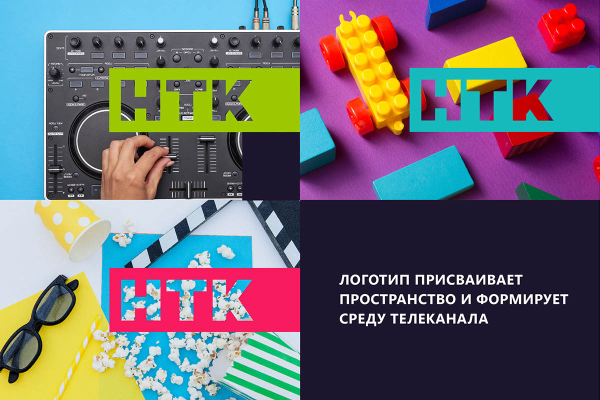 Обновление логотипа НТК Обновление логотипа НТК - Фото 2
