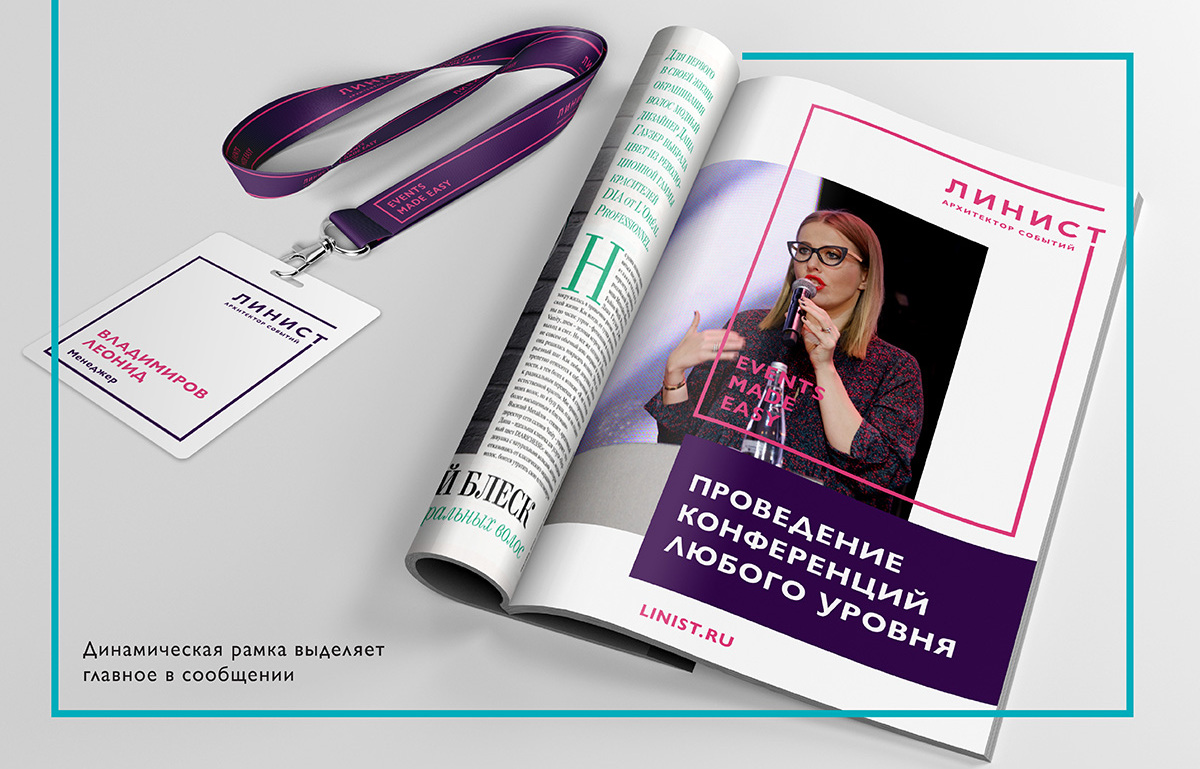 Ключевой образ рекламной кампании - Портфолио агентства DEZA