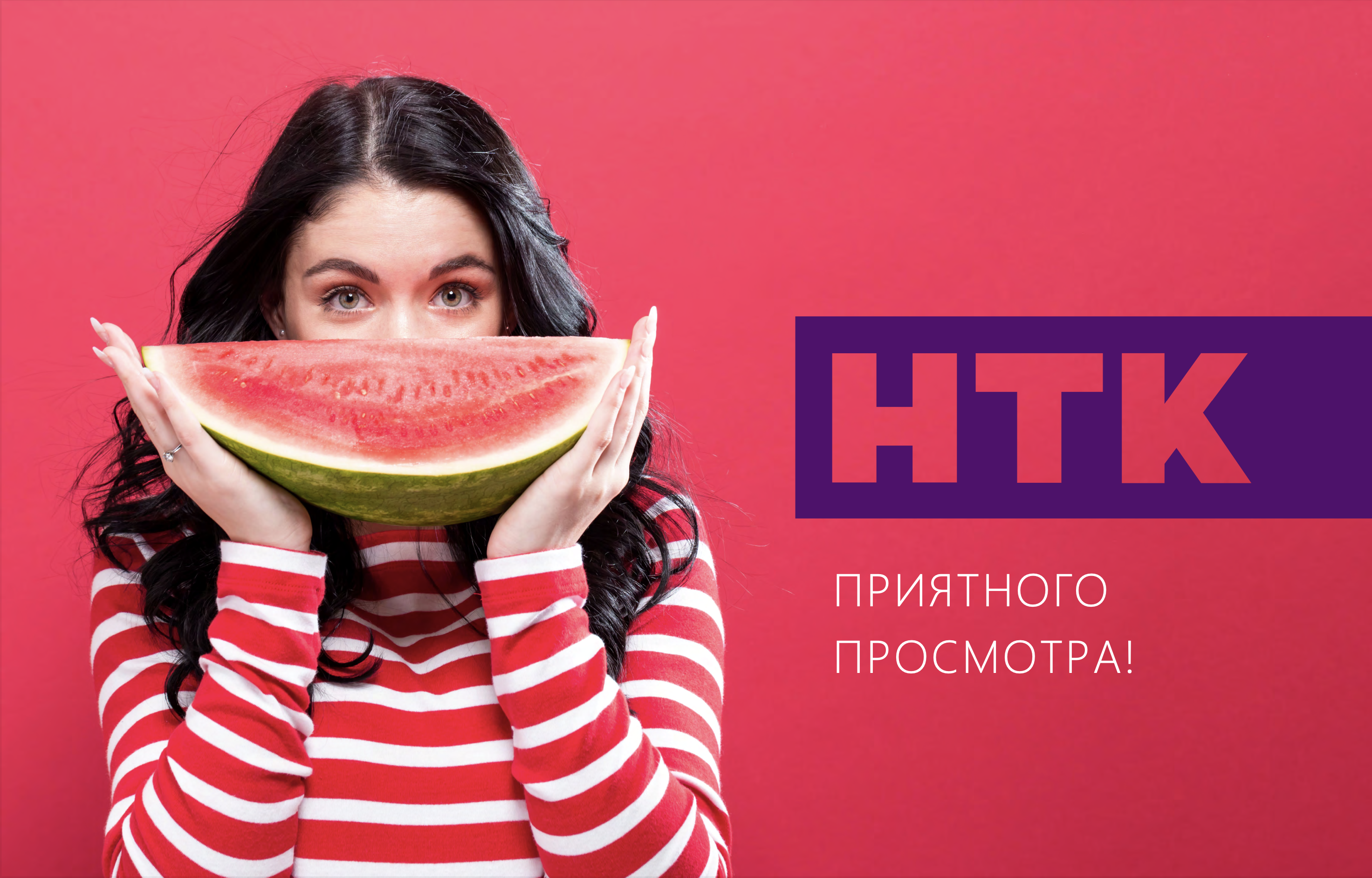 Сообщение бренда телеканала НТК