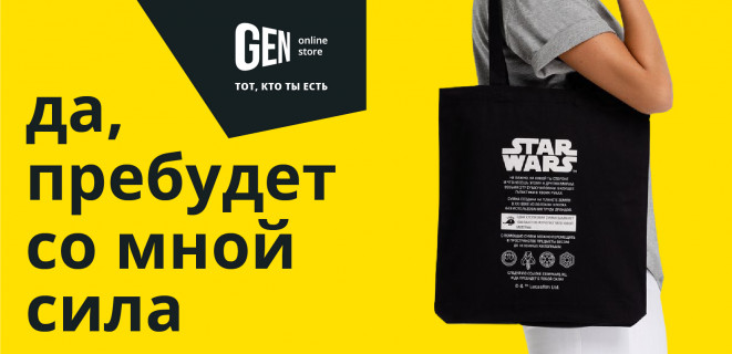 Рекламная кампания для Gen.ru